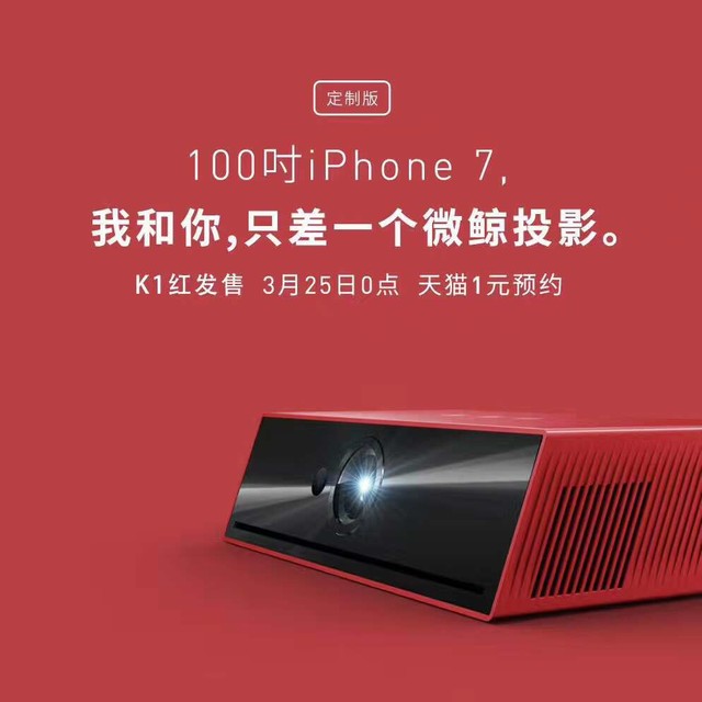 һiPhone7ġɫ籩Ҵ 