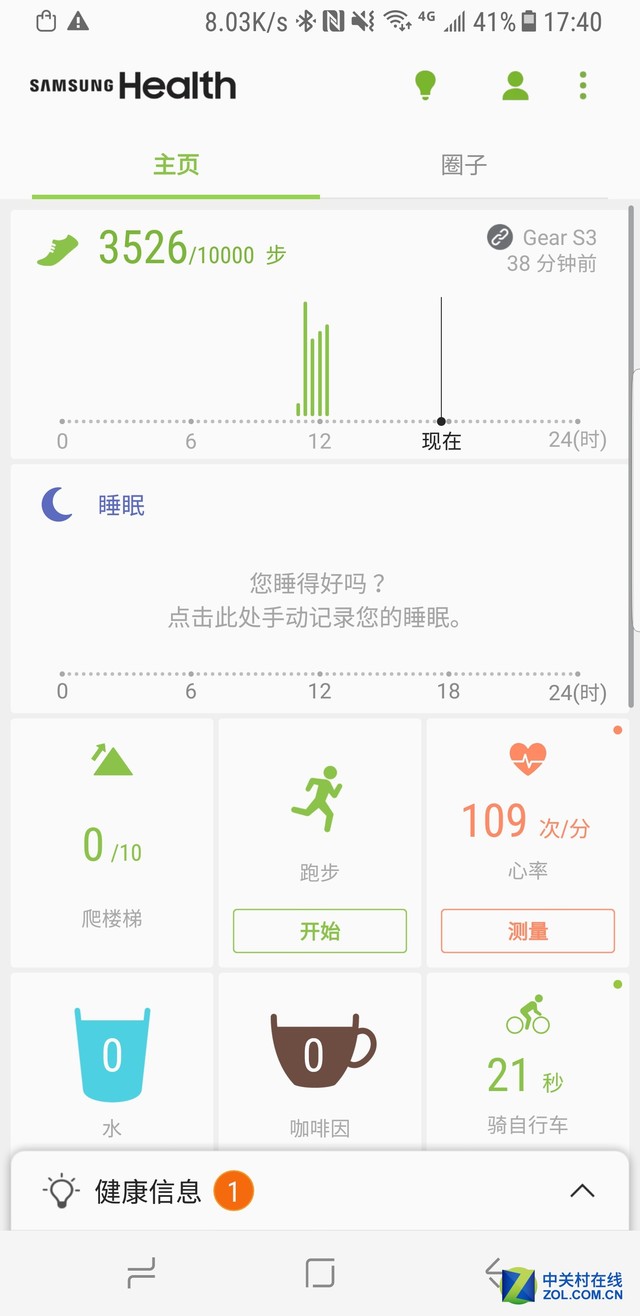 ԽӰ׿iOS˫ƽ̨ Gear S3 