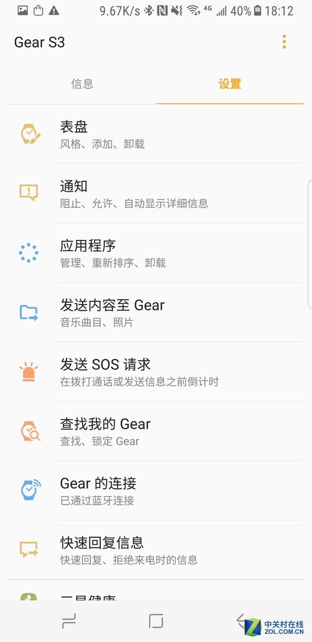 ԽӰ׿iOS˫ƽ̨ Gear S3 