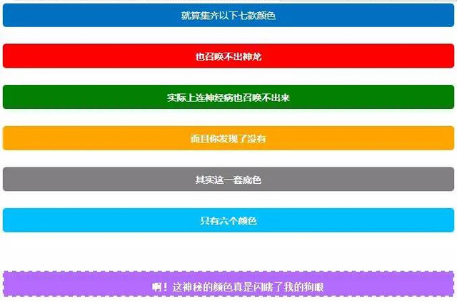 新技能get 公众号文章花式排版大法