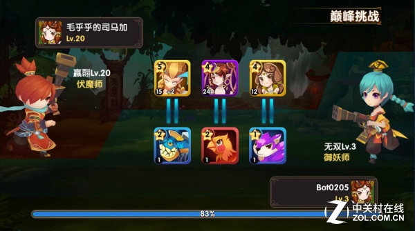 ˫СʦáPK淨սˬ 