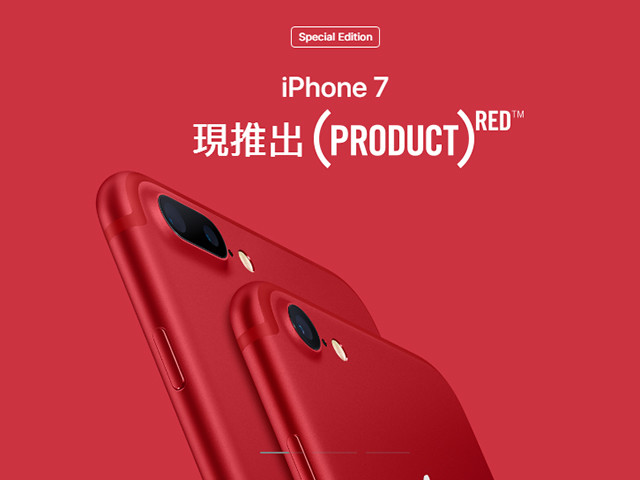 Ҫ й7Product RED 