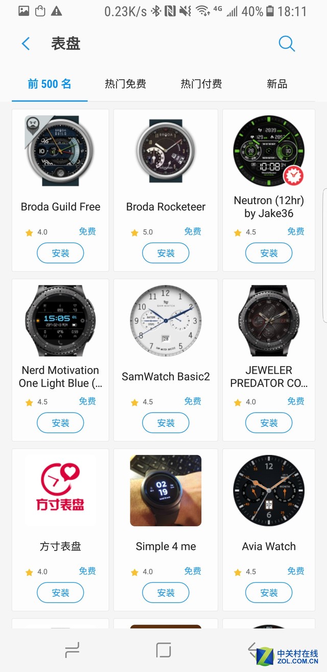ԽӰ׿iOS˫ƽ̨ Gear S3 