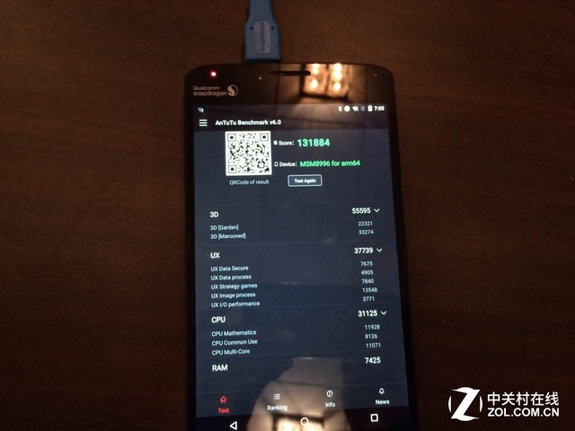 跑分逆天 骁龙820亚洲首秀安兔兔破13万