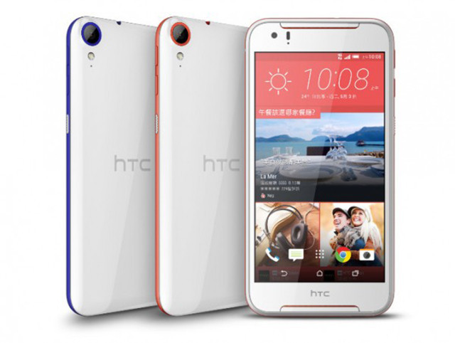 ۼ2000Ԫ HTC Desire 830ʽ 