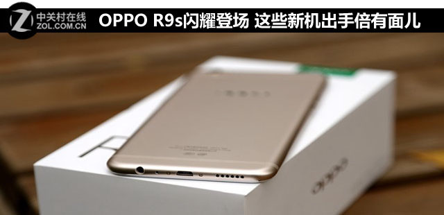 OPPO R9sҫǳ Щ»ֱǧ𷢲 