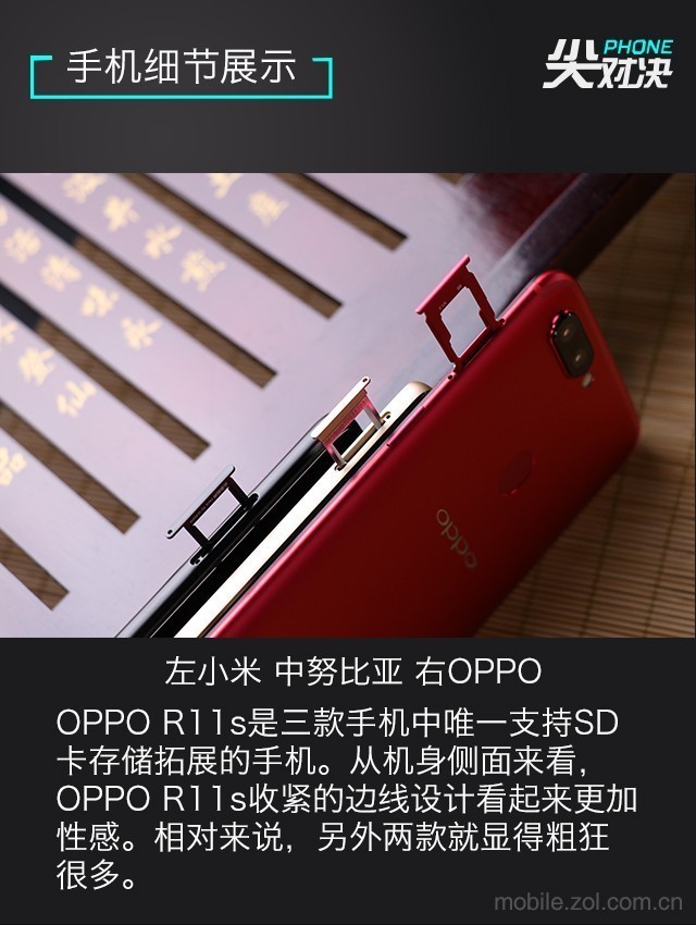 OPPO/Ŭ/С׶Կ ʵڲӲ 