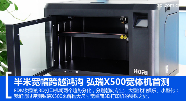 ׿Խ蹵 X500ײ 
