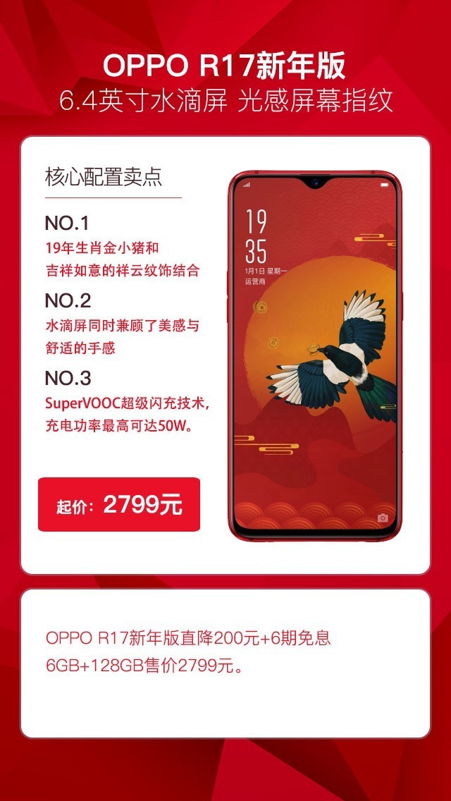 新年给女朋友换啥机?照着这个清单买准没错