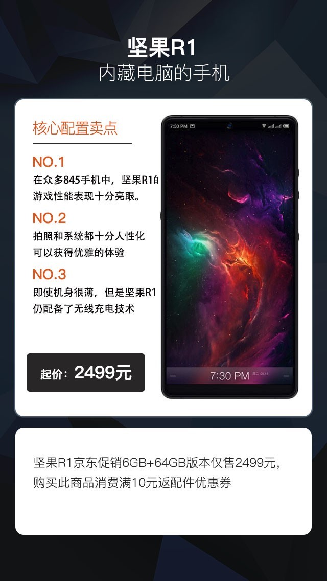 新年给女朋友换啥机?照着这个清单买准没错