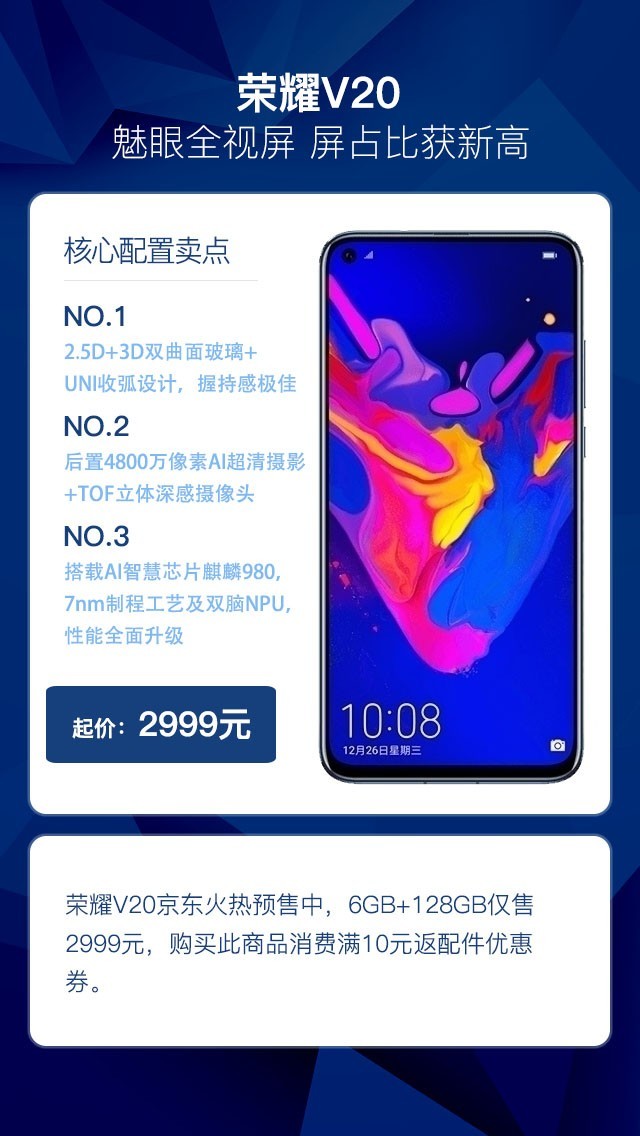 新年给女朋友换啥机?照着这个清单买准没错