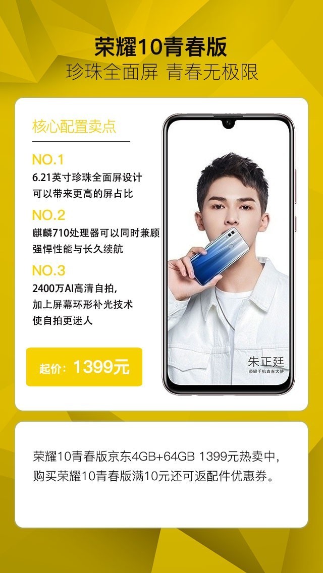 新年给女朋友换啥机?照着这个清单买准没错