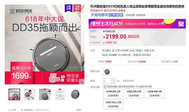 è618Сҵ翪 Ȼ˱ 