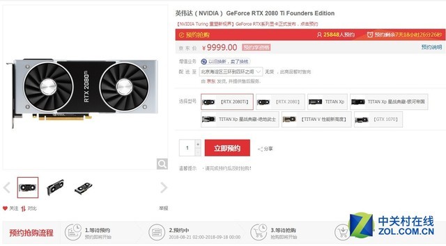 һԪ iPhone XSRTX 2080Ti 