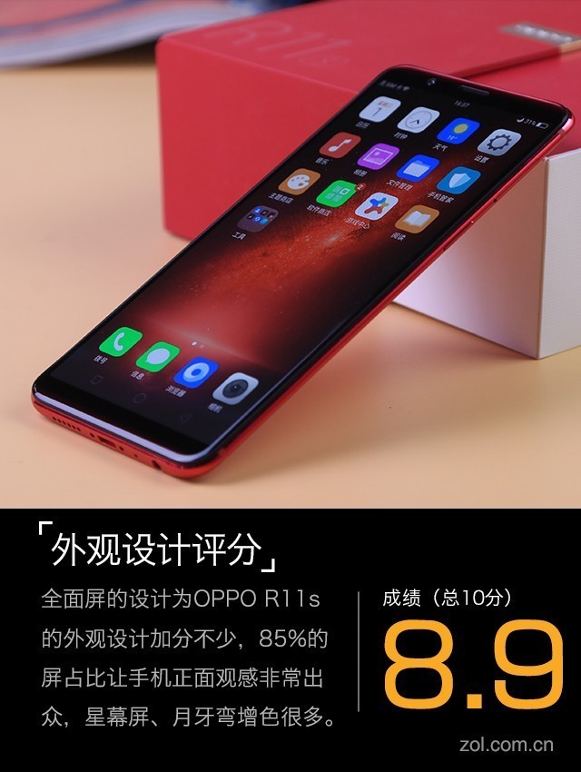 õȫֻ OPPO R11s 