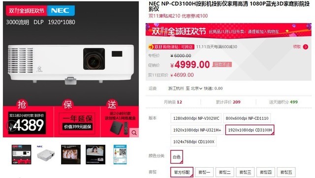 来个居家影院 11.11选购家用投影看这边