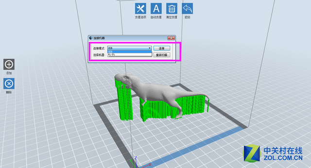 ƼFinderʽ3Dӡϸ 