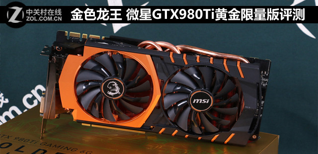 ɫ ΢GTX980Tiƽ 