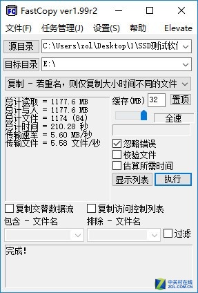 MLC/IP68 SE730 SSD 
