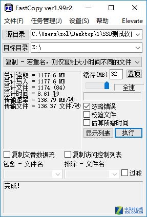 MLC/IP68 SE730 SSD 