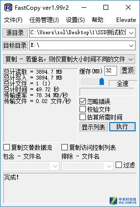 MLC/IP68 SE730 SSD 