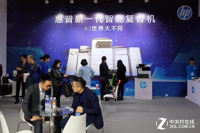 2017年OA行业大会惠普重点展出复合机