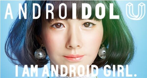 ҵŮѽAndroidol U һ 