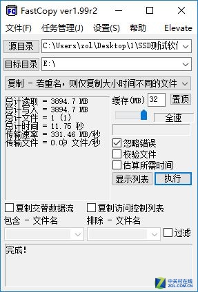 MLC/IP68 SE730 SSD 