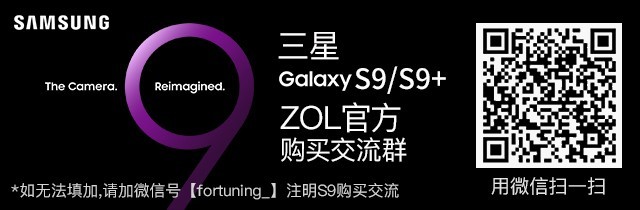 猎户座9810三星S9跑分:和845不相上下