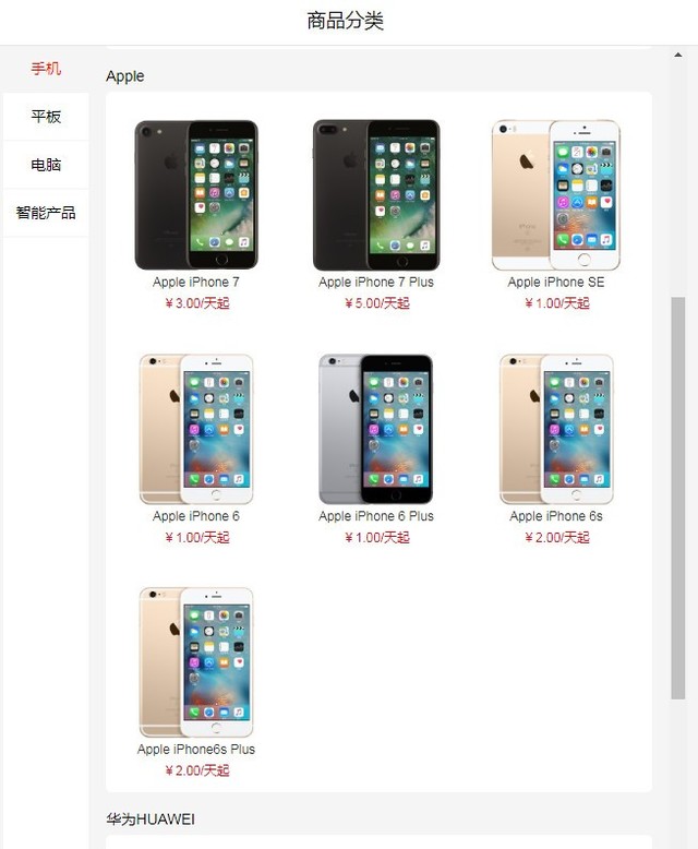 ������� ��һͷ�������ġ�����������ֻ�� 