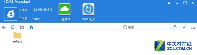 㿴ľͲҪ NAS洢GS68ײ 