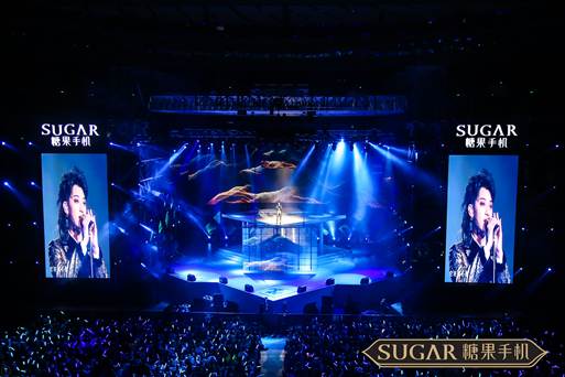 黄子韬X糖果S20 联名手机发布科技潮品上线