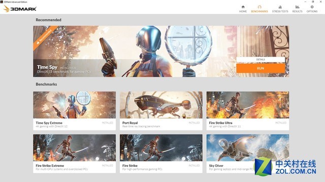 Ӱ۶ 3DMark׷ٲԽ 