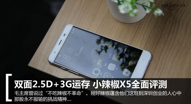 ˫2.5D+3G˴ СX5ȫ 