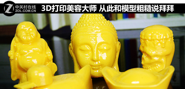 3Dӡݴʦ Ӵ˺ģʹֲ˵ݰ 