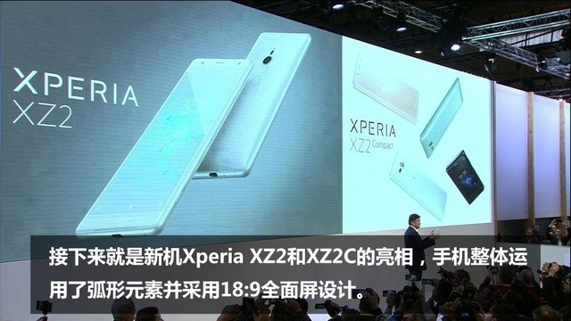 Xperia XZ2ع ͷ