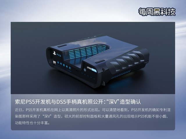 每周黑科技：猎奇！带你看一款永不过时的游戏本！