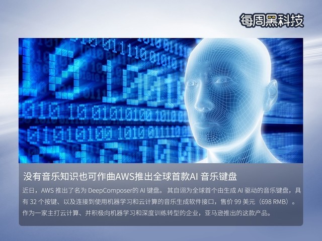 每周黑科技：猎奇！带你看一款永不过时的游戏本！