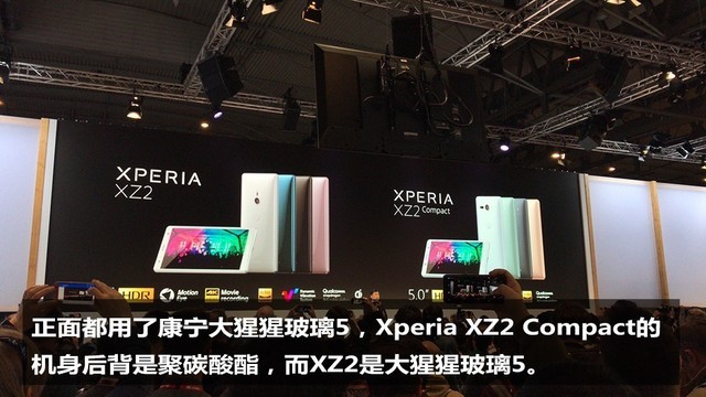 Xperia XZ2ع ͷ