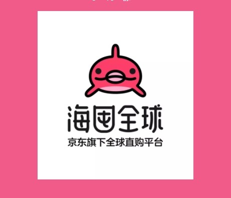 海外购:新时代购物体验的新篇章
