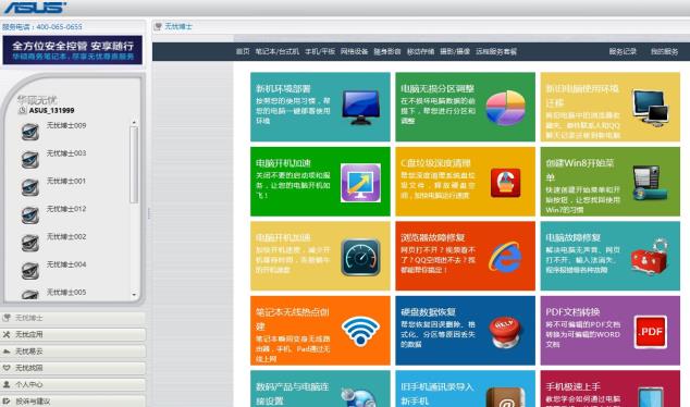 14���Я֮ѡ��˶PU403����רҵ����Ʒ�� 