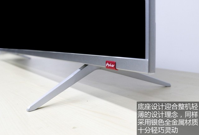 TCL A860 