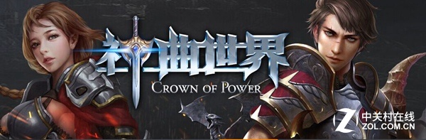 成就血与火《神曲世界》战斗系统介绍