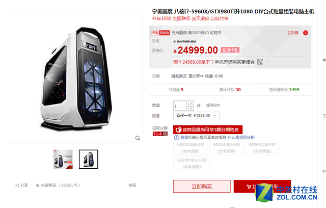 콢ܴ ̵GTX1080Կ 