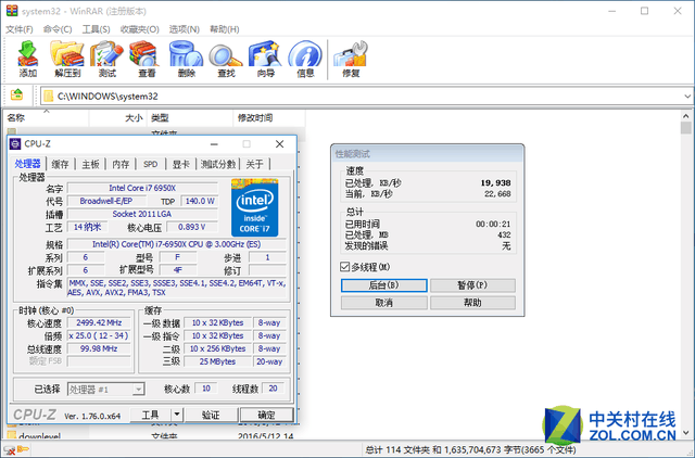 ʮĶʮ߳ i7-6950X׷ 