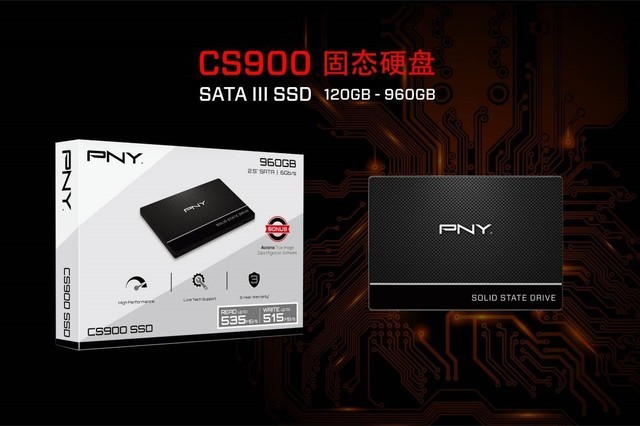 ô,PNYƷCS900SSD 