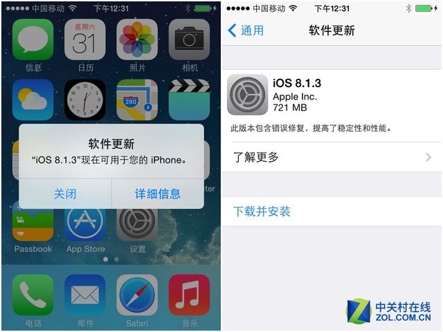 iPhone?ץ"ƻ"Ǻԭ 