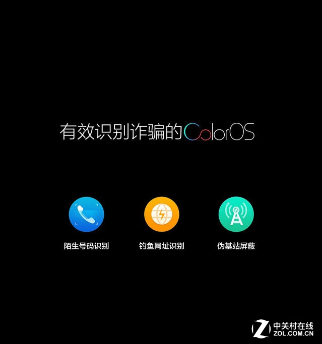 ˫˶Խ  OPPO R9sĳƬ 