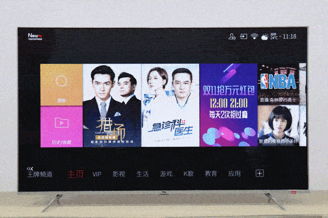 TCL A860 