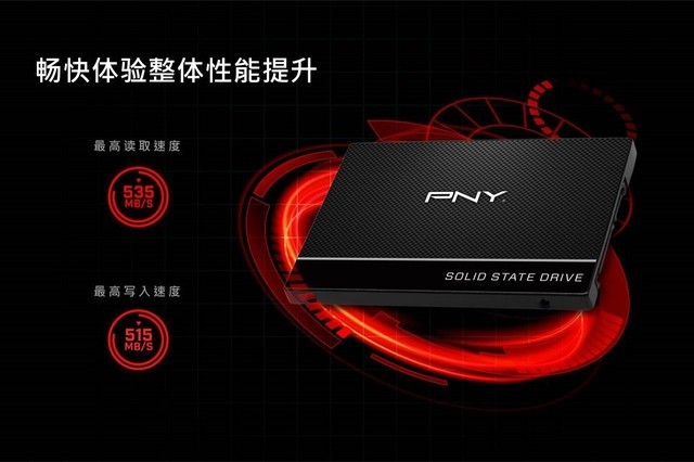 ô,PNYƷCS900SSD 